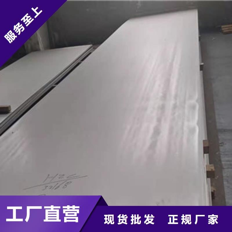 C276合金板报价