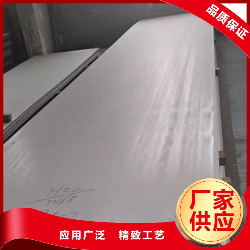 0.8mm不锈钢卷加工定制