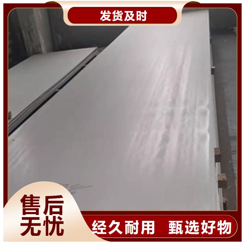 304不锈钢卷板厂家-售后服务好