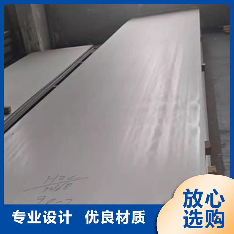 0.3mm不锈钢卷厂家直销—薄利多销