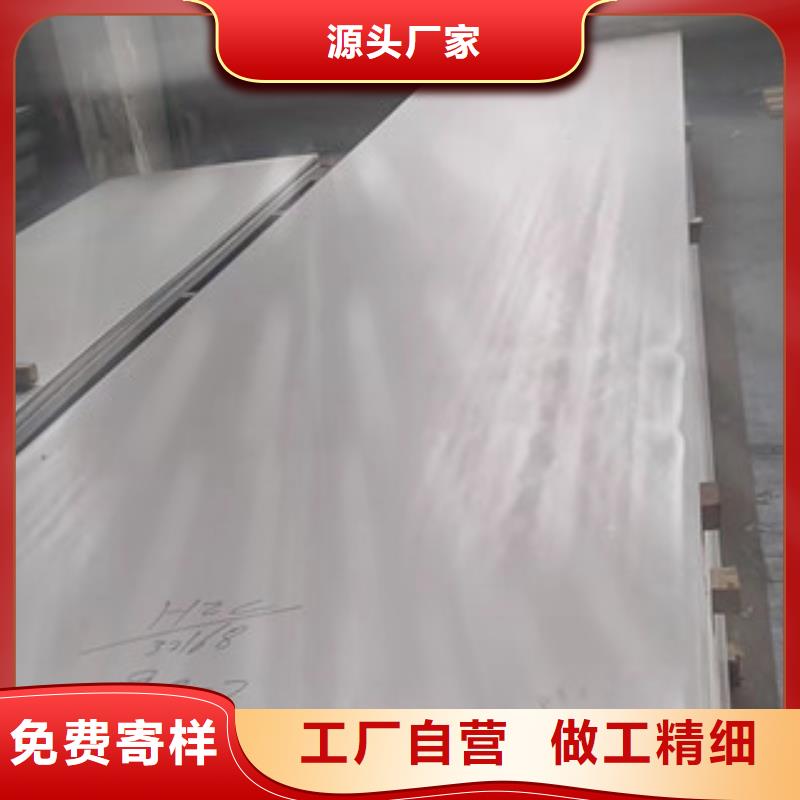 注重0.5mm不锈钢板质量的生产厂家