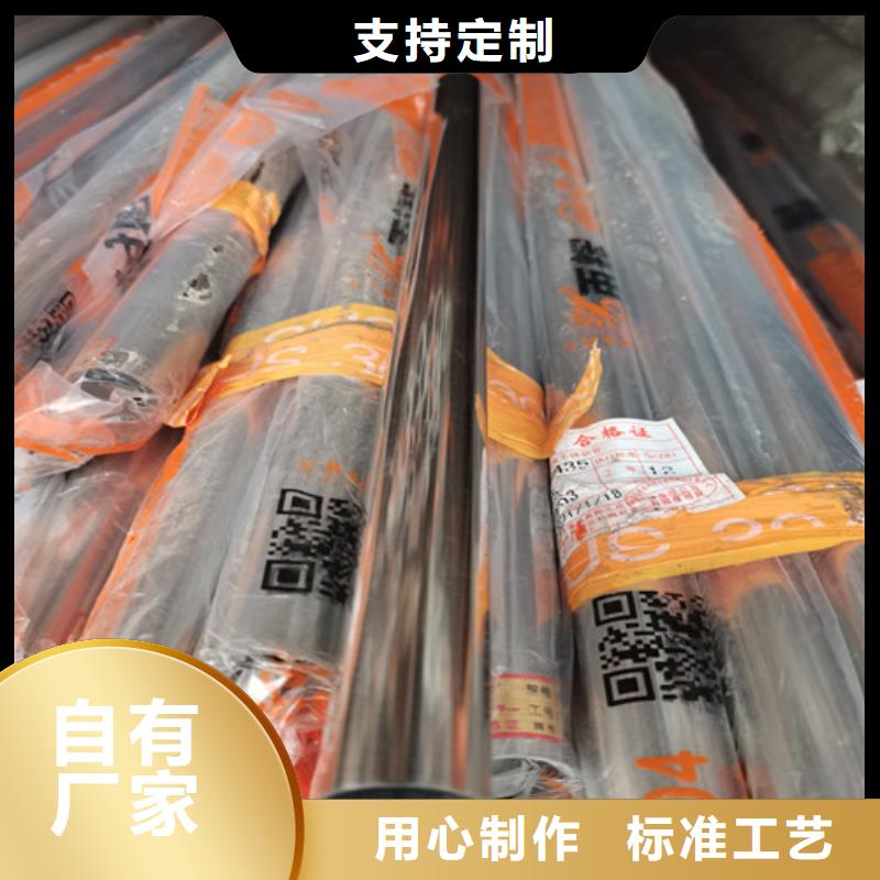 304不锈钢装饰管优质商家