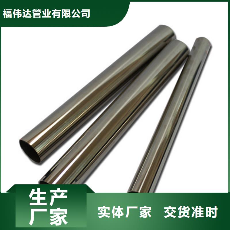 现货供应拉丝不锈钢管_品牌厂家