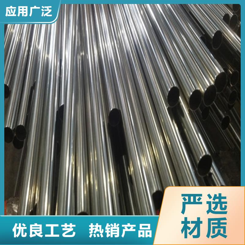 厂家批发 镜面不锈钢管 价格优惠