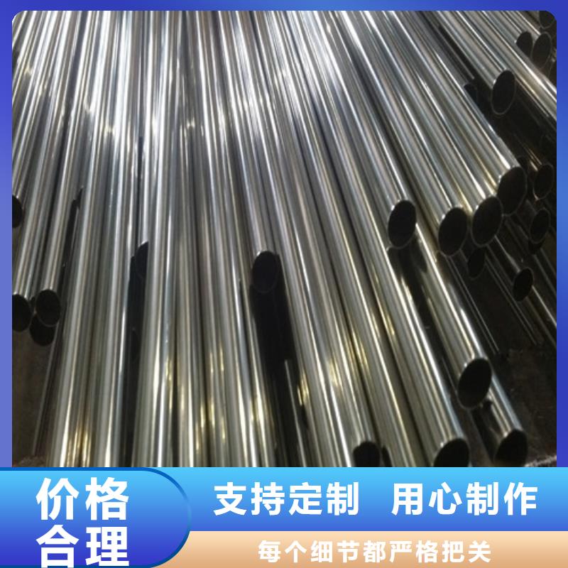 【不锈钢装饰管】不锈钢棒敢与同行比质量