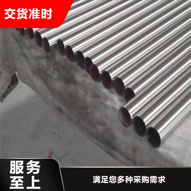 质量好的316LBA级不锈钢管厂家批发