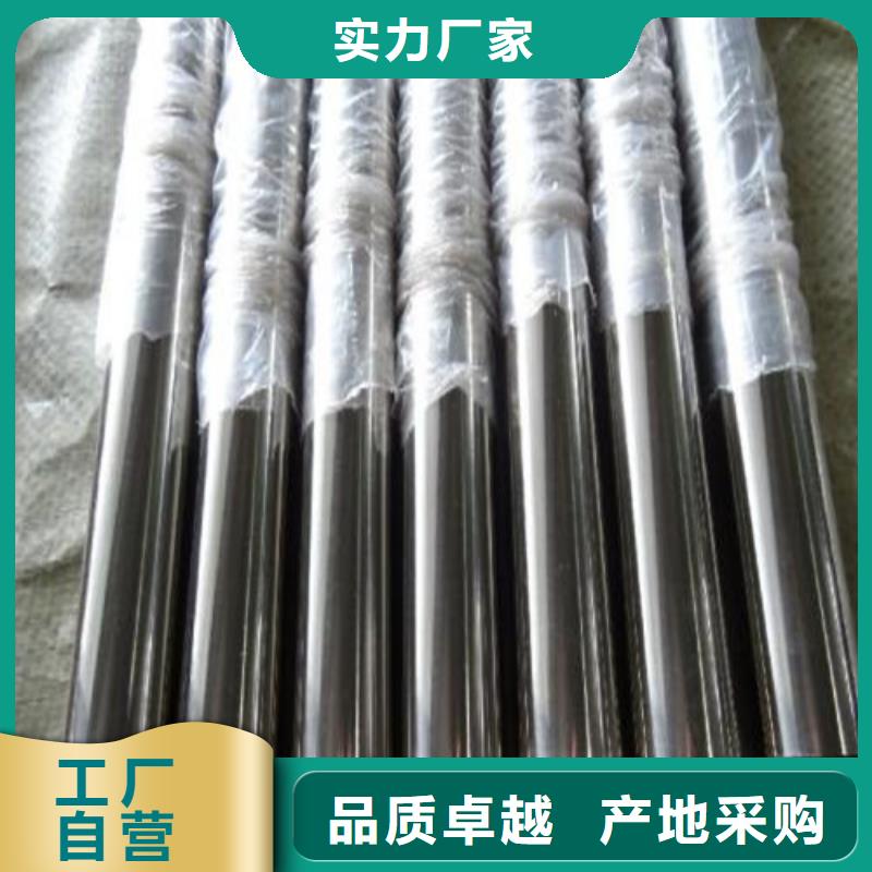 现货供应201不锈钢护栏管_优质厂家