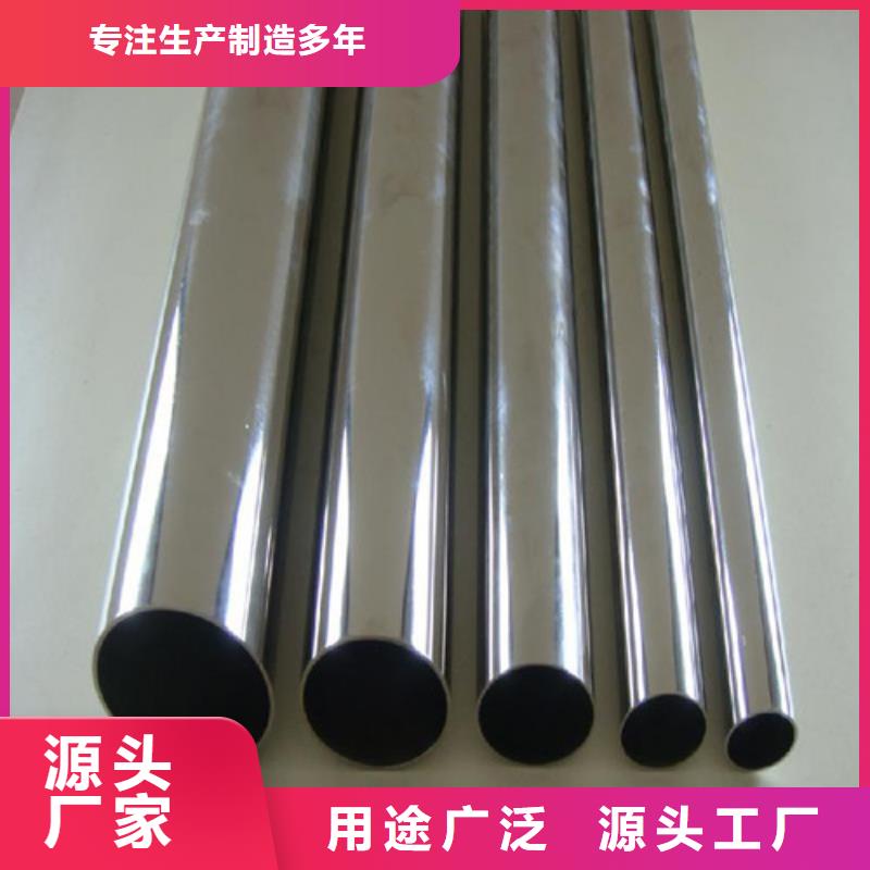 201不锈钢楼梯扶手管大型厂家