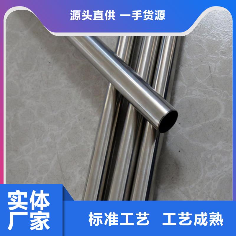镜面不锈钢管_镜面不锈钢管厂家