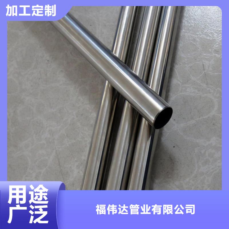 现货供应201不锈钢护栏管_优质厂家