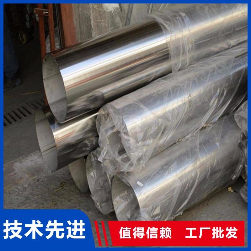304镜面不锈钢管-您的优选