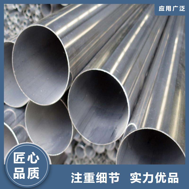 卫生级不锈钢管质量为本