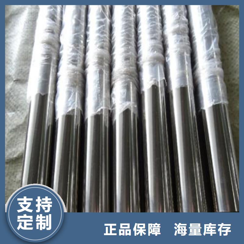 质量好的316LBA级不锈钢管厂家批发