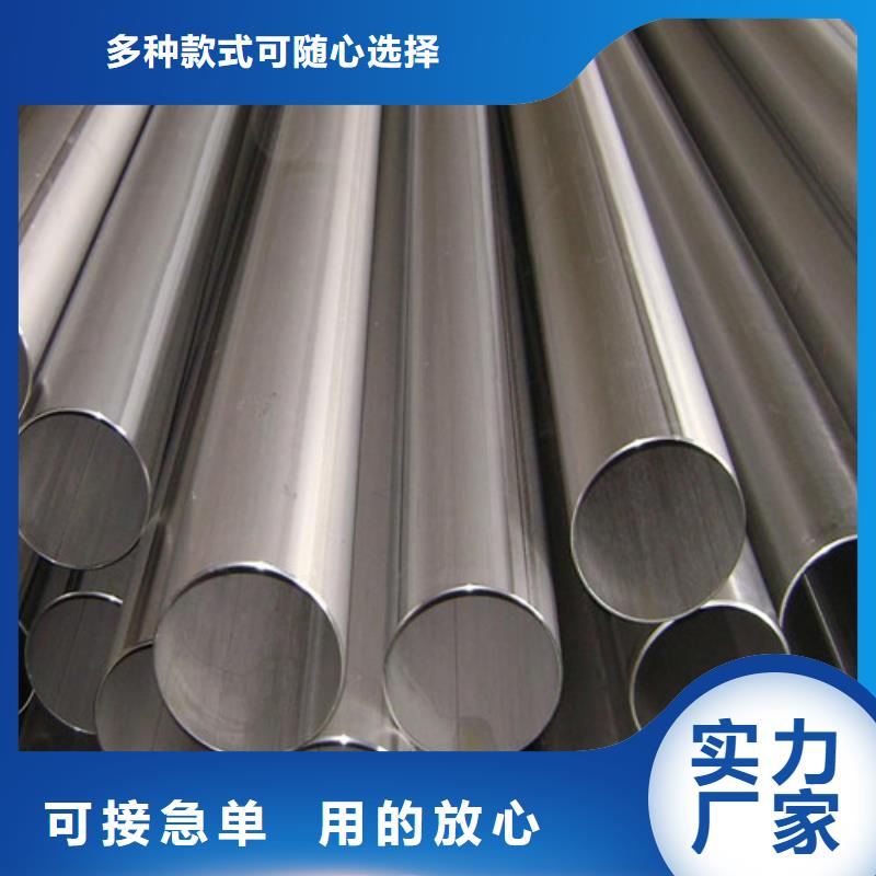 201不锈钢楼梯扶手管大型厂家