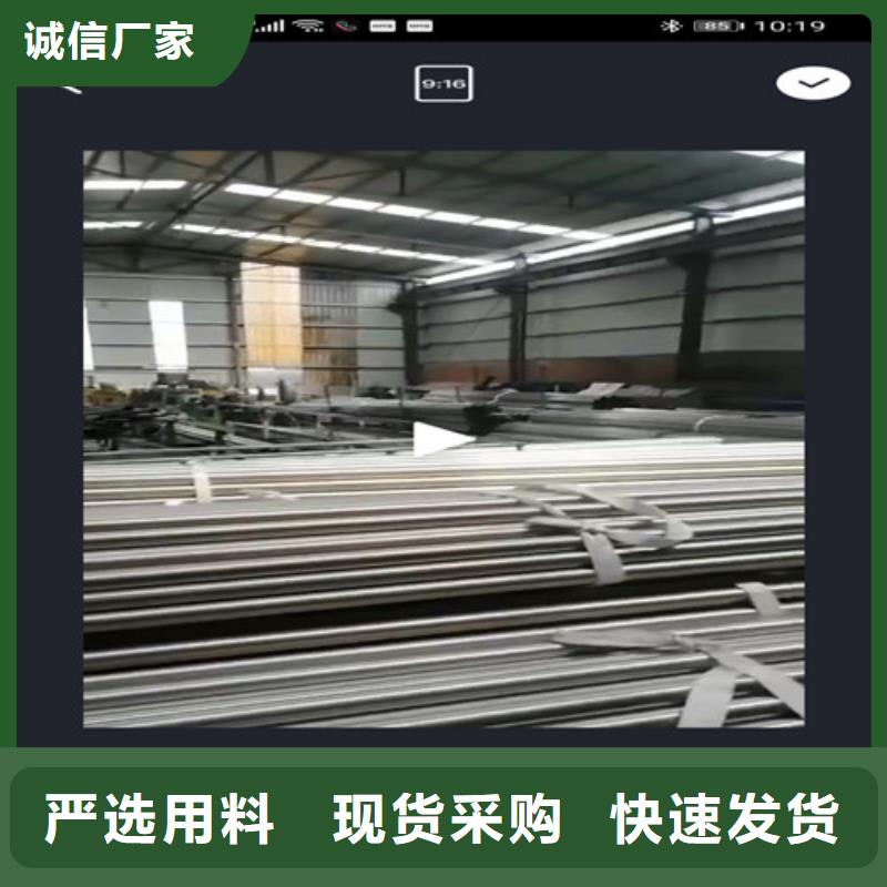镜面不锈钢管_镜面不锈钢管厂家