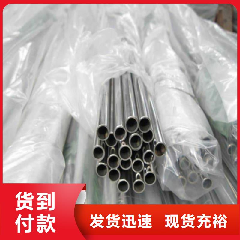 正规不锈钢装饰圆管生产厂家