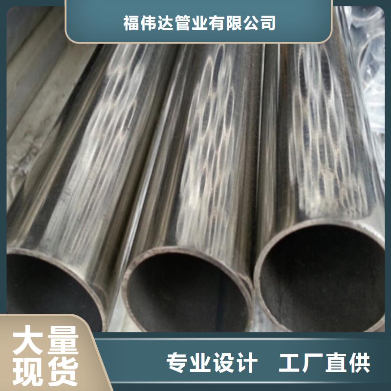 316L焊接不锈钢方管现货热销