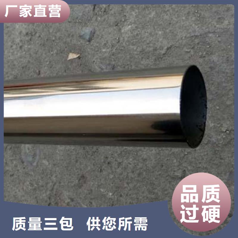不锈钢装饰方管规格材质