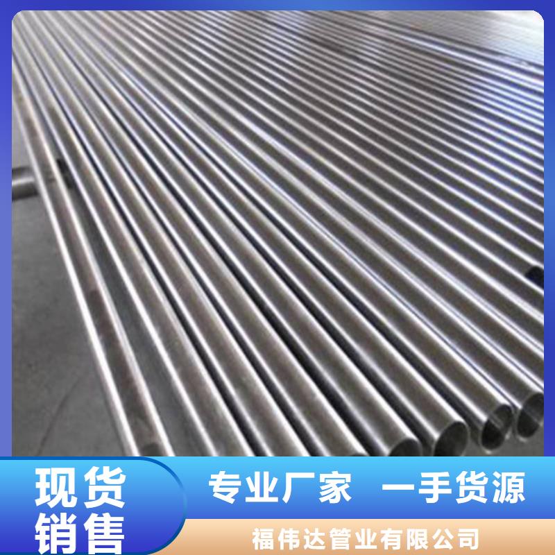 不锈钢装饰管_316l不锈钢板一站式采购方便省心