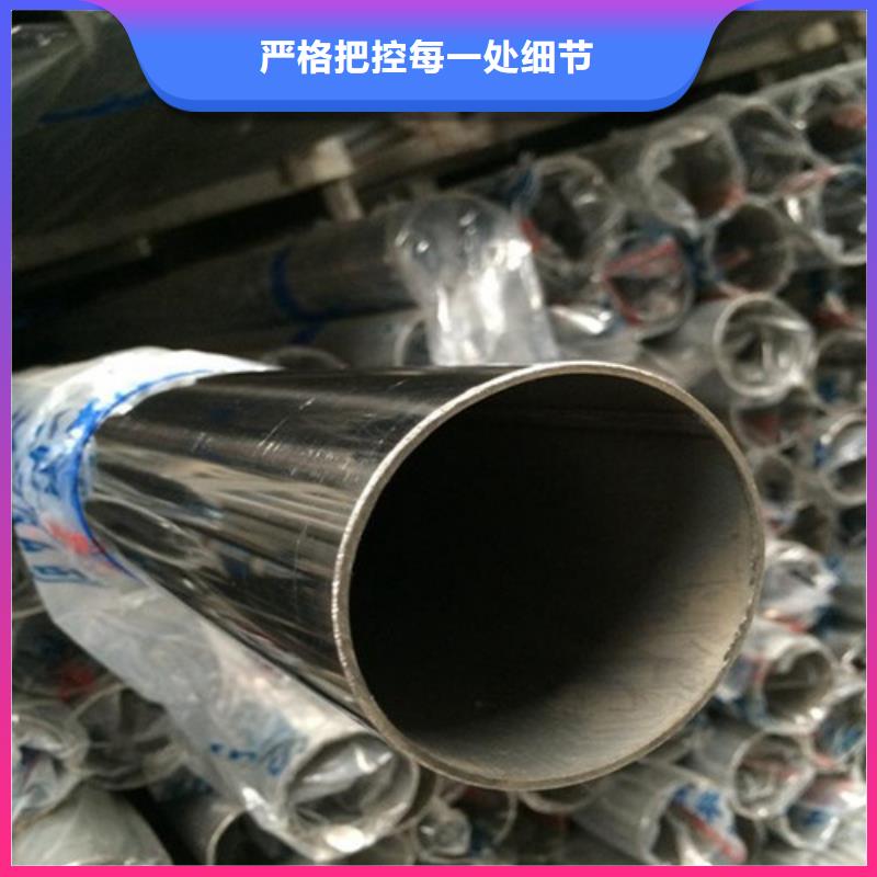 现货供应拉丝不锈钢管_品牌厂家