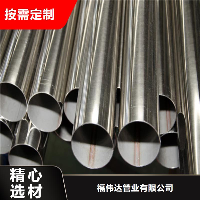 专业厂家直销卫生级不锈钢管