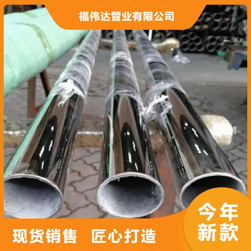 现货供应201不锈钢护栏管_优质厂家