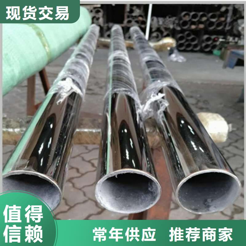 304镜面不锈钢管-您的优选