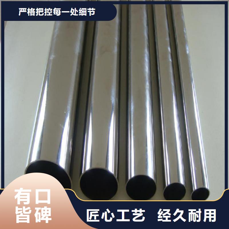 201不锈钢楼梯扶手管大型厂家