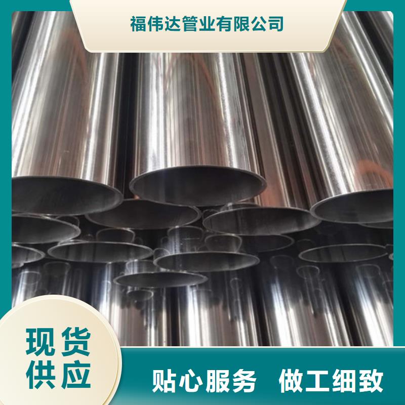 304镜面不锈钢管-您的优选