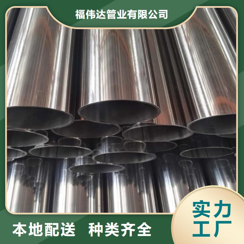 专业厂家直销卫生级不锈钢管