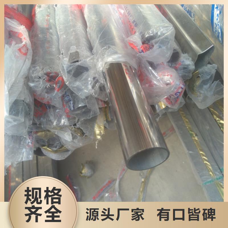 304不锈钢装饰管实体大厂-放心选购