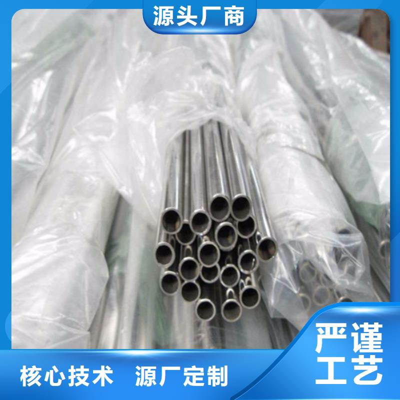 镜面不锈钢管_镜面不锈钢管厂家