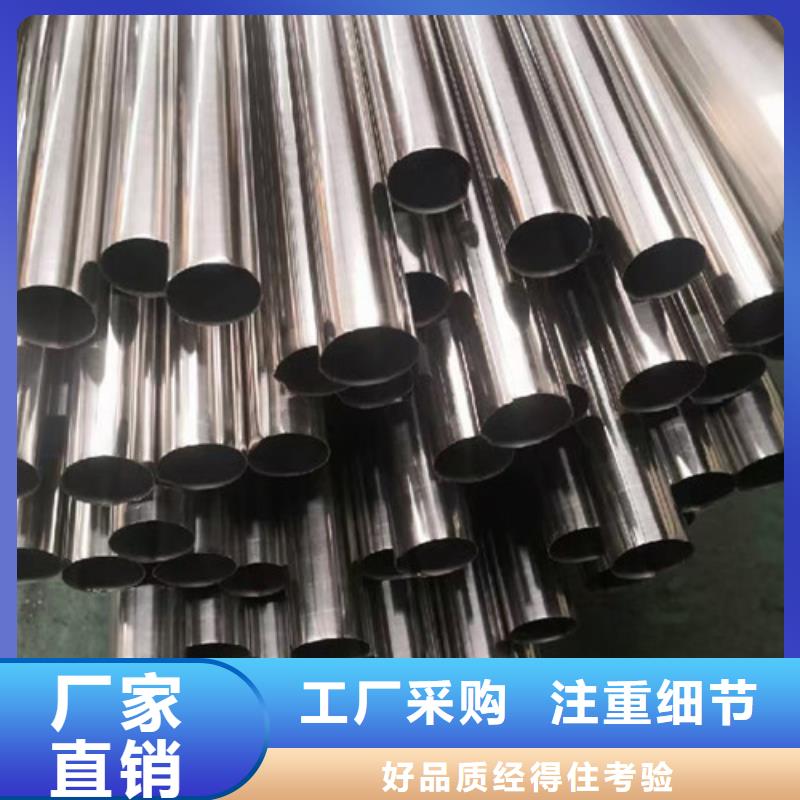 201不锈钢楼梯扶手管大型厂家