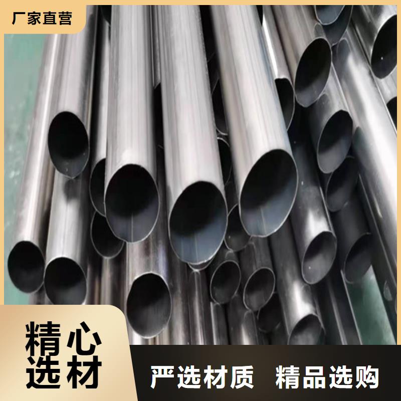 304镜面不锈钢管-您的优选