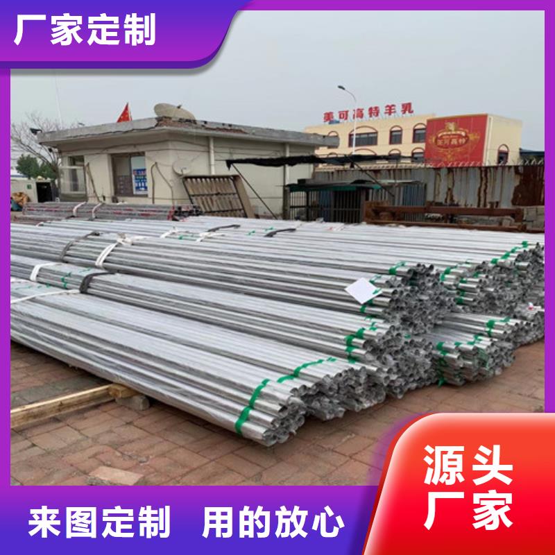304镜面不锈钢管-您的优选