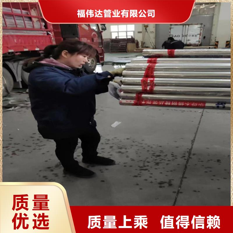 卫生级不锈钢管质量为本
