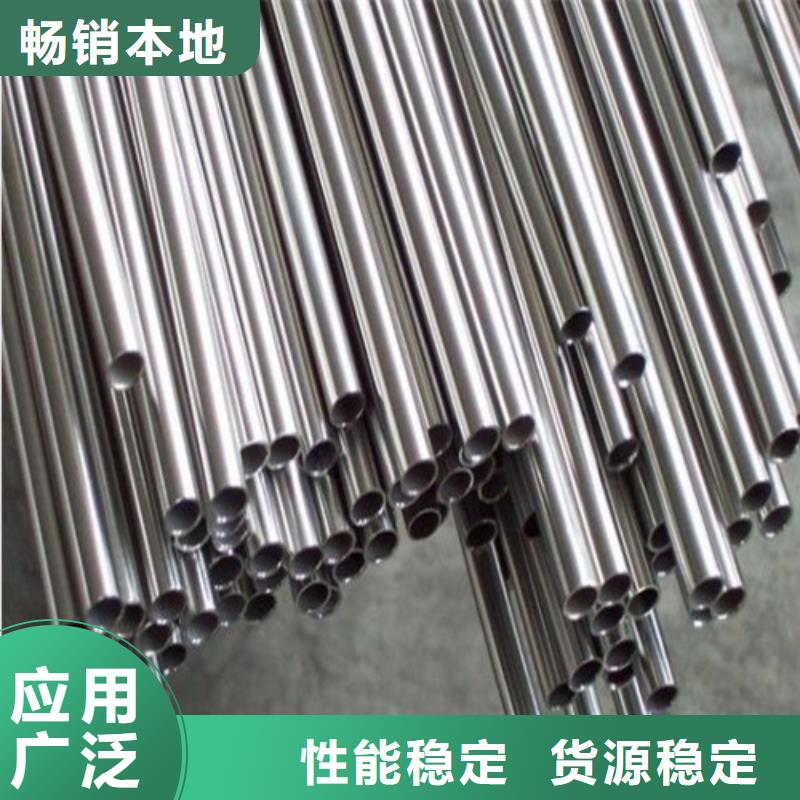 304镜面不锈钢管-您的优选