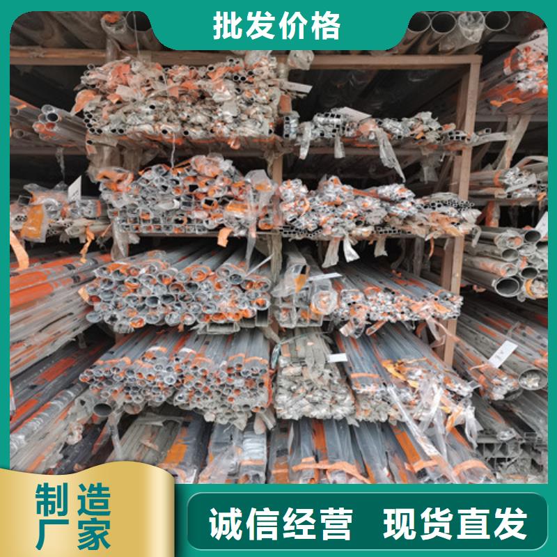 好消息：不锈钢装饰管厂家优惠促销