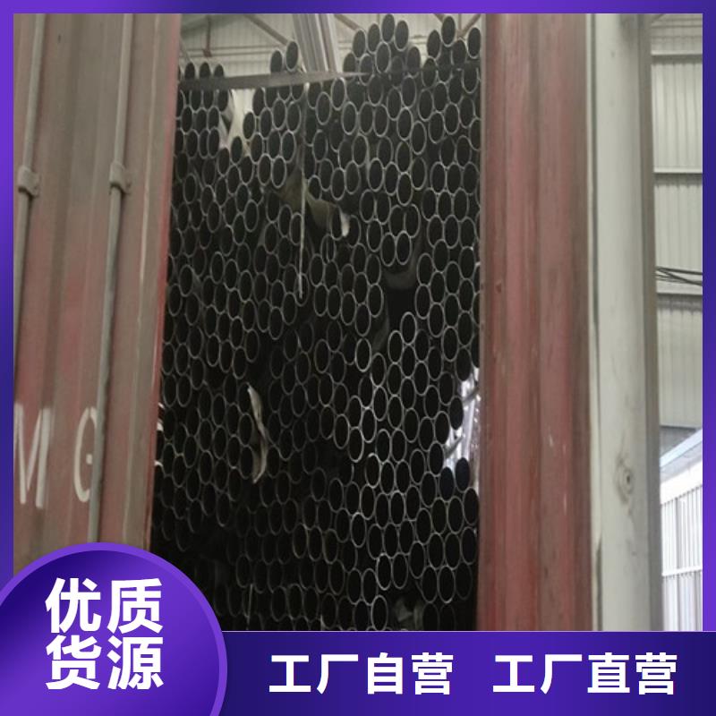 304镜面不锈钢管-您的优选