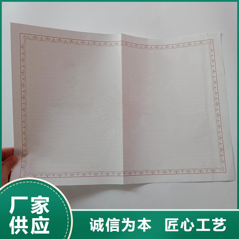 兴国县学前教育办园价格防伪印刷厂家