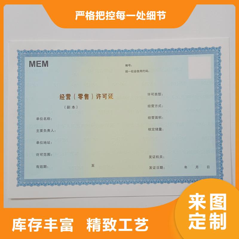 全南县专版线营业执照制作