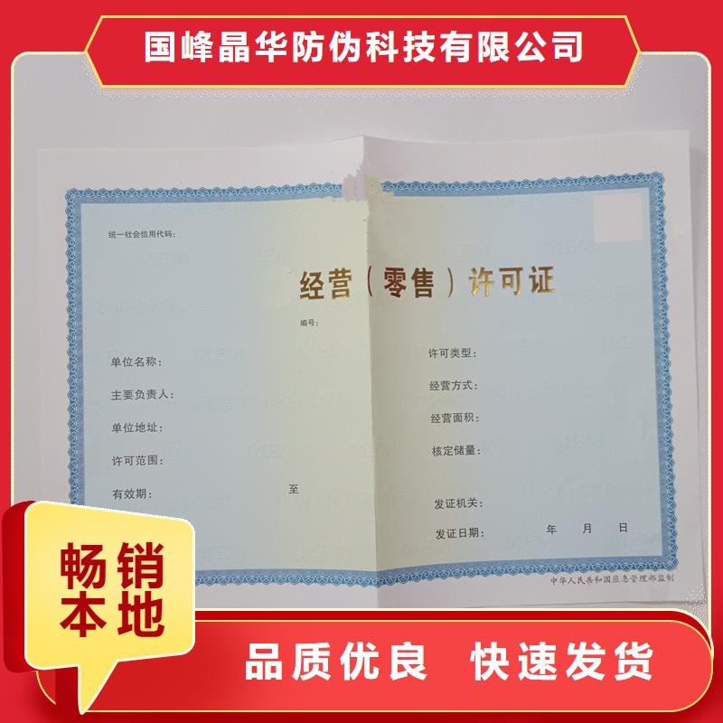 赣县非药品类易制毒化学品生产备案证明公司