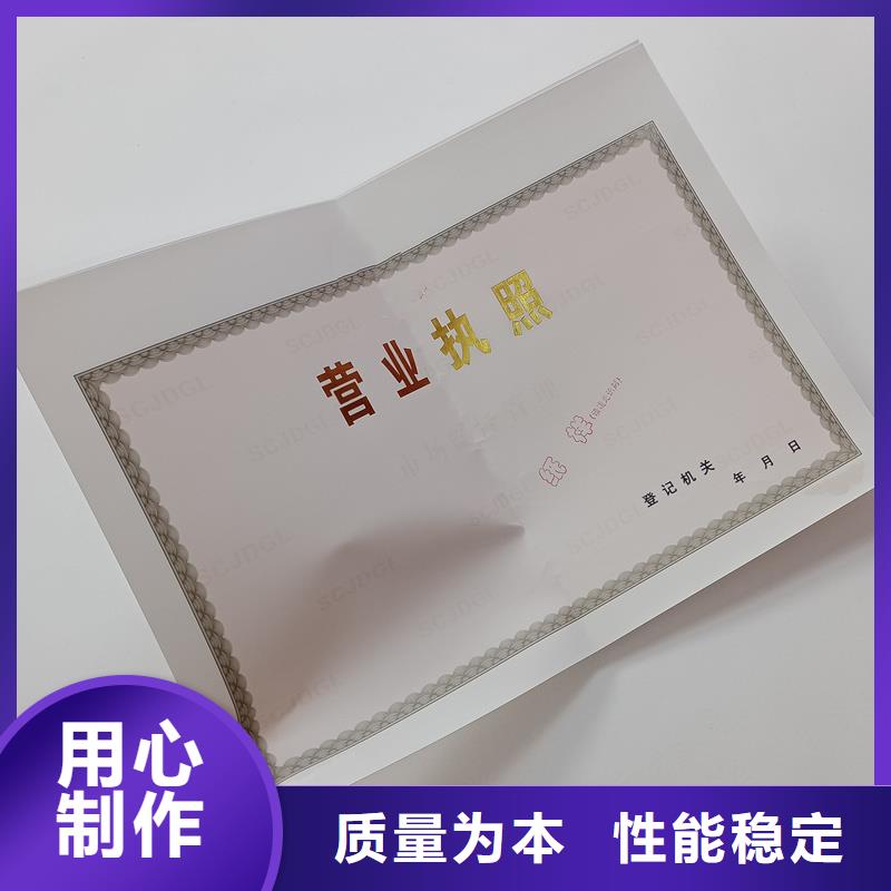 生产经营备案订制定制价格