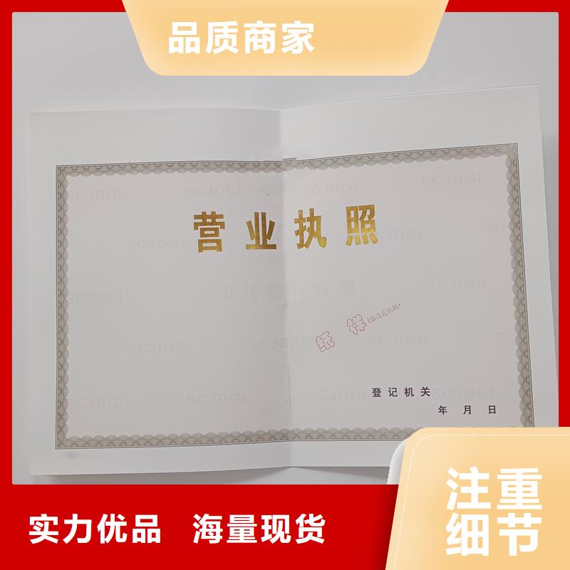 赣县非药品类易制毒化学品生产备案证明公司