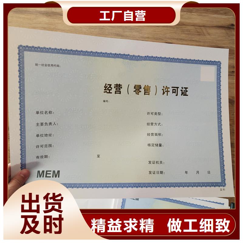 备案证明每个细节都严格把关
