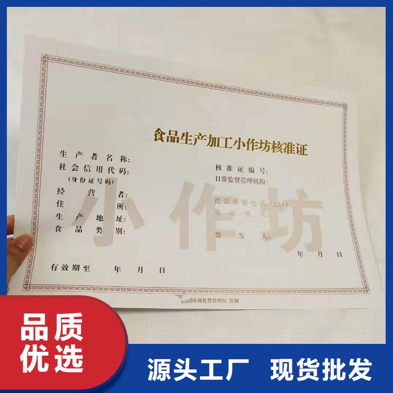 代码定做工厂定制