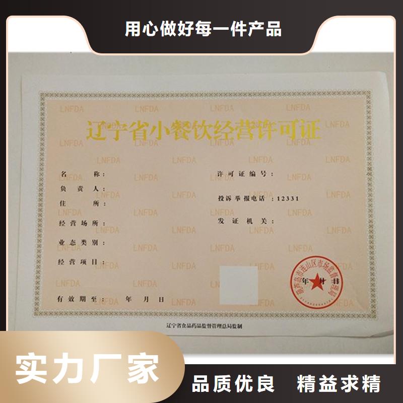 代码定做工厂定制