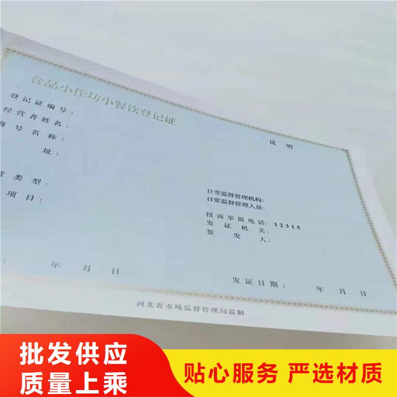 全南县专版线营业执照制作