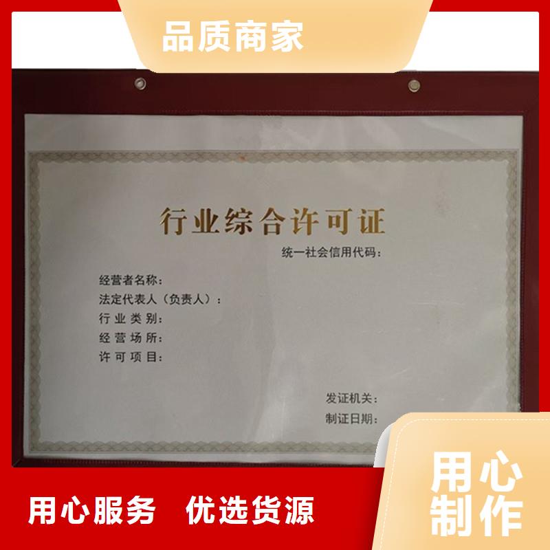  备案证明采购