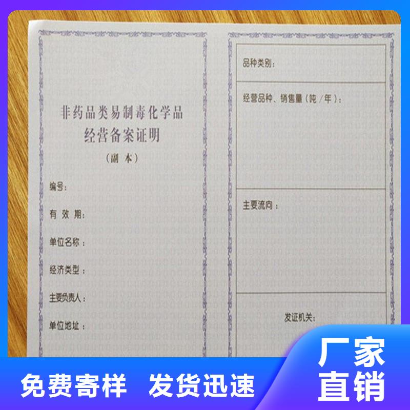 备案证明每个细节都严格把关